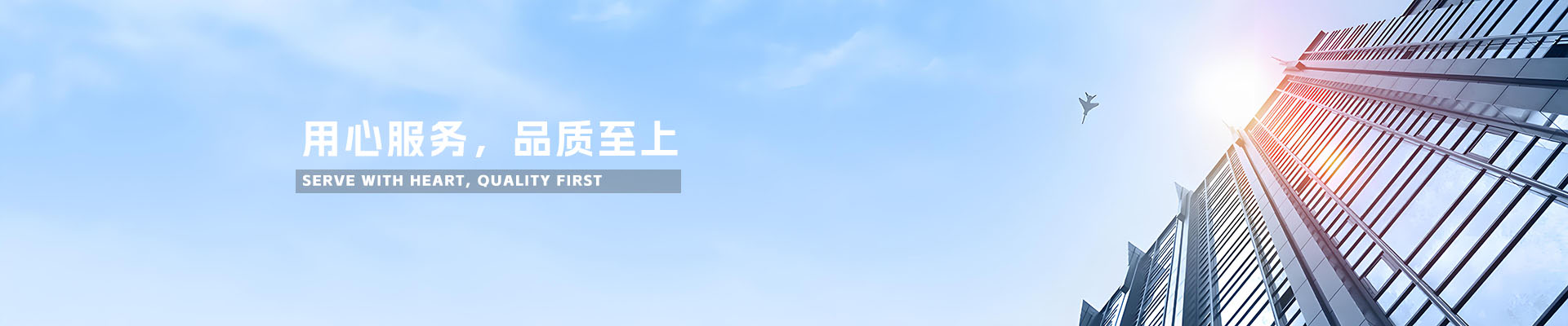诺新仪器